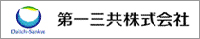 第一三共株式会社